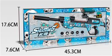 Elektronisk  Space Gel blaster 33,5cm-3