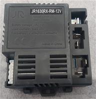 RC 2.4G Kontrolbox til Range Rover Evoque Elbil